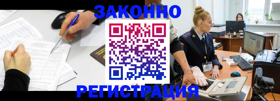 регистрация для дет. сада в Тимашёвске