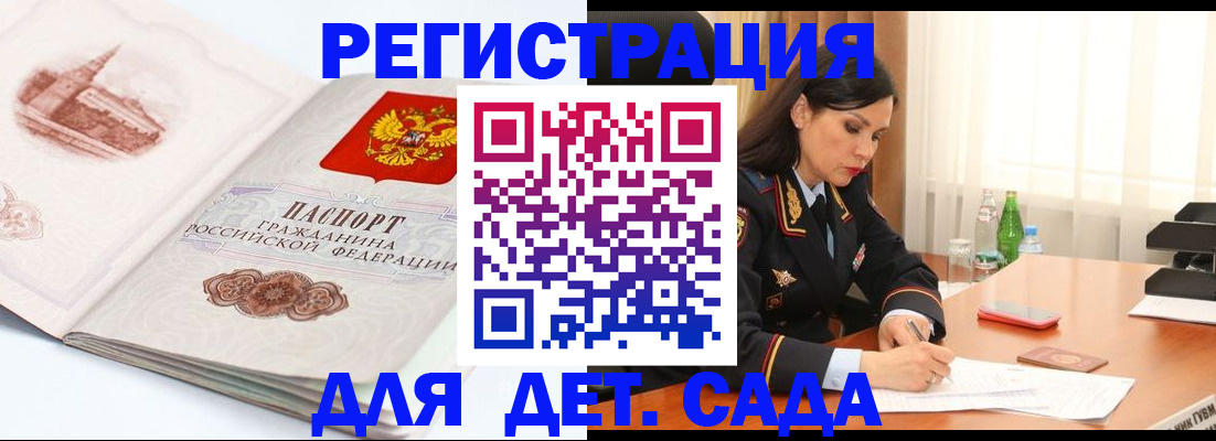 форма 3 в Тимашёвске